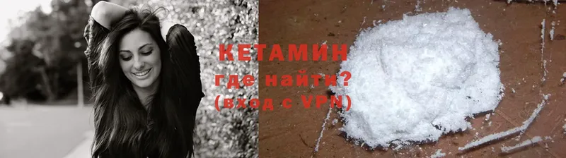 Кетамин ketamine  МЕГА онион  Анжеро-Судженск  купить наркотик 