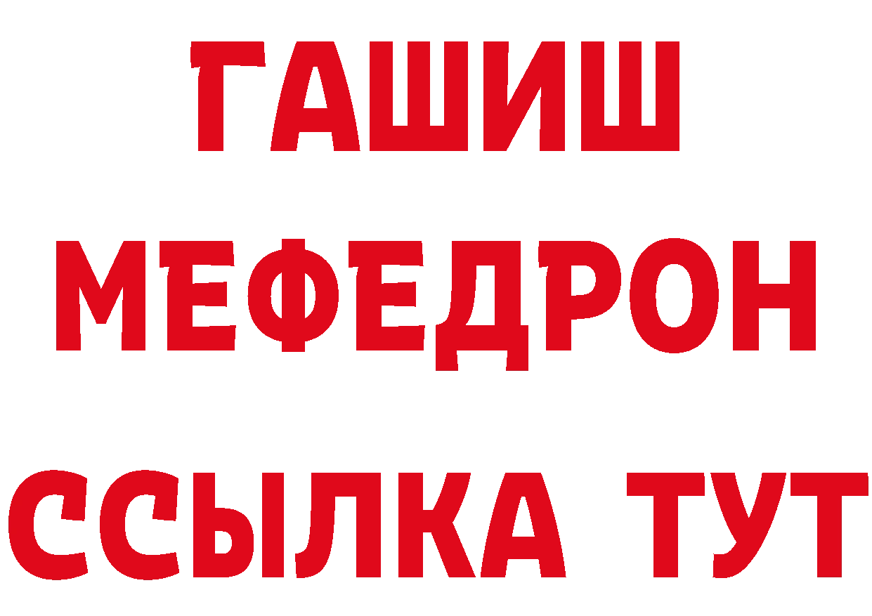 Амфетамин 98% ТОР маркетплейс блэк спрут Анжеро-Судженск