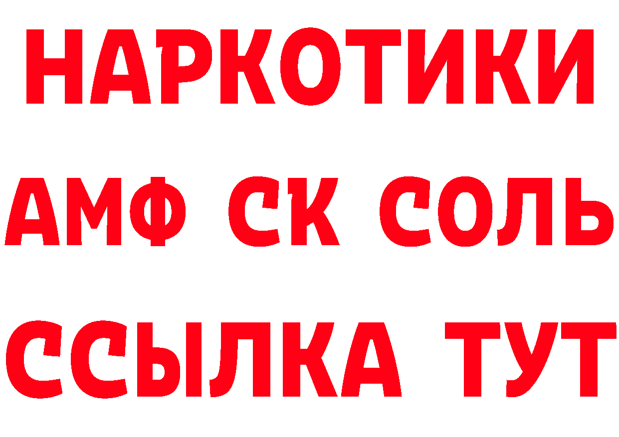 МДМА Molly зеркало это гидра Анжеро-Судженск