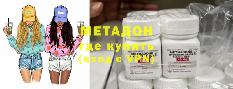 Метадон methadone  где купить   Анжеро-Судженск 